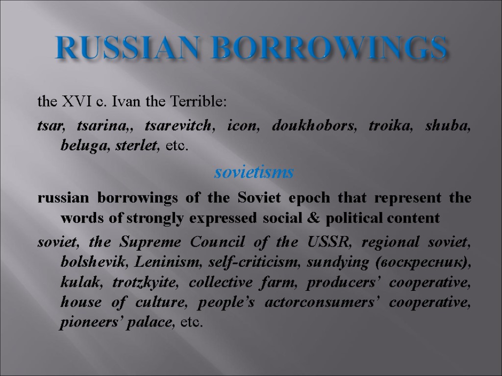 RUSSIAN BORROWINGS the XVI c. Ivan the Terrible: tsar, tsarina,, tsarevitch, icon, doukhobors, troika,